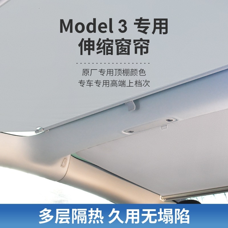 It applies to modely/3 skylights with sunshields, sunshields, scrolled curtains