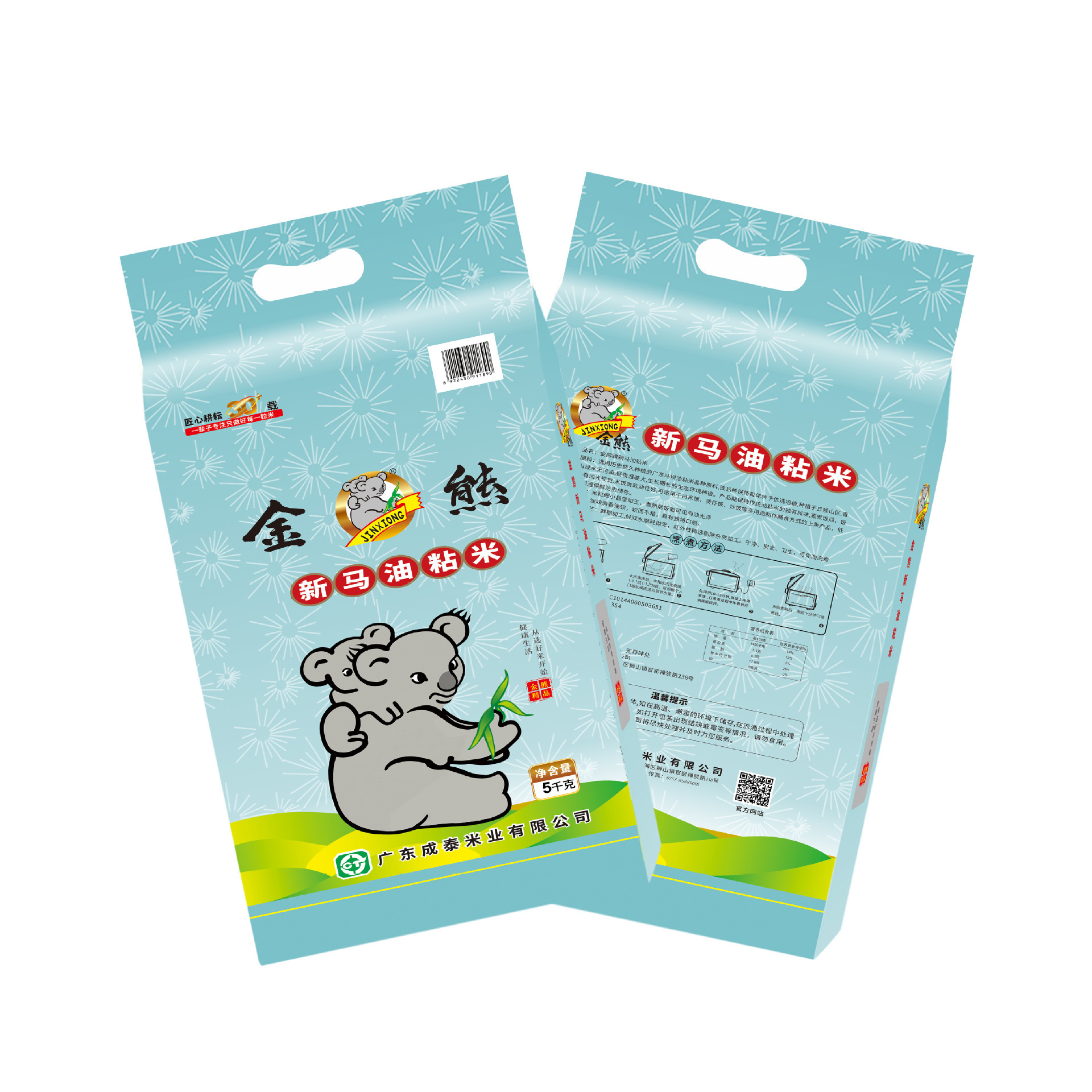 Dầu ngựa mới của Gấu vàng, 5kg bạch kim.