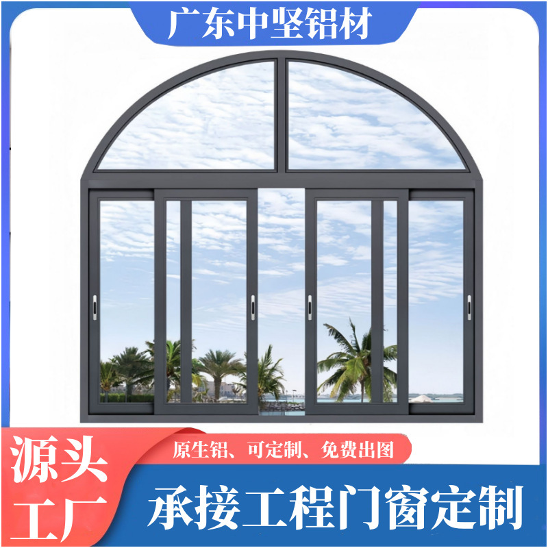 Aluminium alloy, light luxurious series 90 series push-punch windows, aluminium alloy, non-breakable bridges, doors and windows.