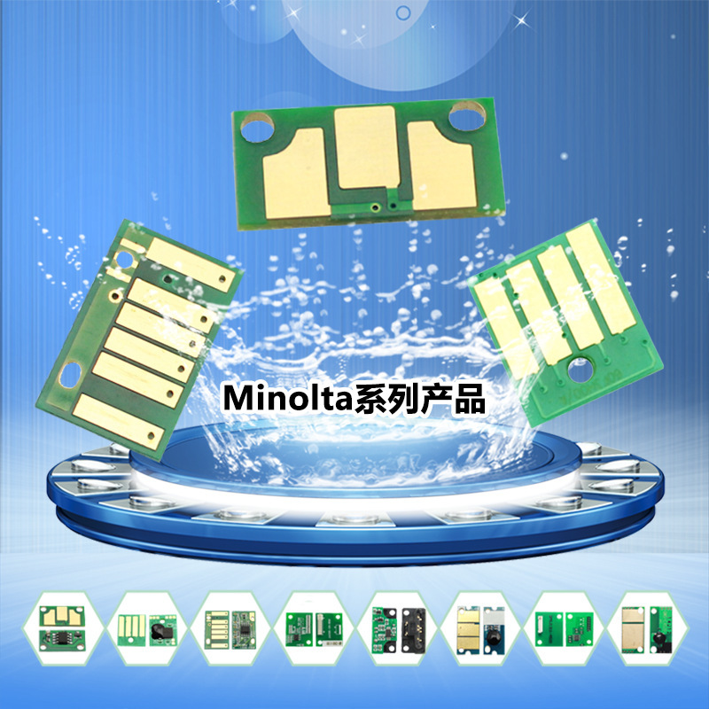 JYD M1400CH compatible Minolta Pagepro 1400W selenium drum chip