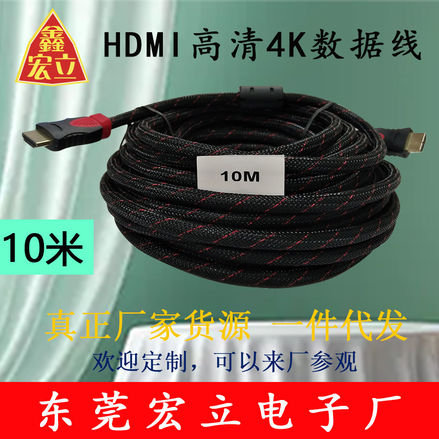 1.5 m 3 m 5 m 20 m 순수한 구리 HDMI 고해상도 4K 데이터 라인 3D 최고 상자 순수 구리 HDmi