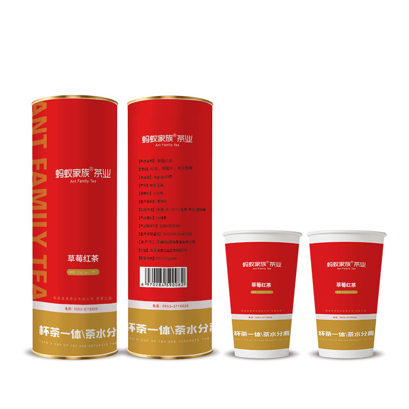 Customize one-time aluminum paper cups, double-defaced membrane cups, and office for pouring water or strawberry red tea.