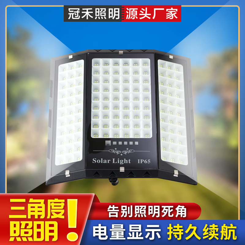 A new rural solar light with a three-sided luminous outdoor light.