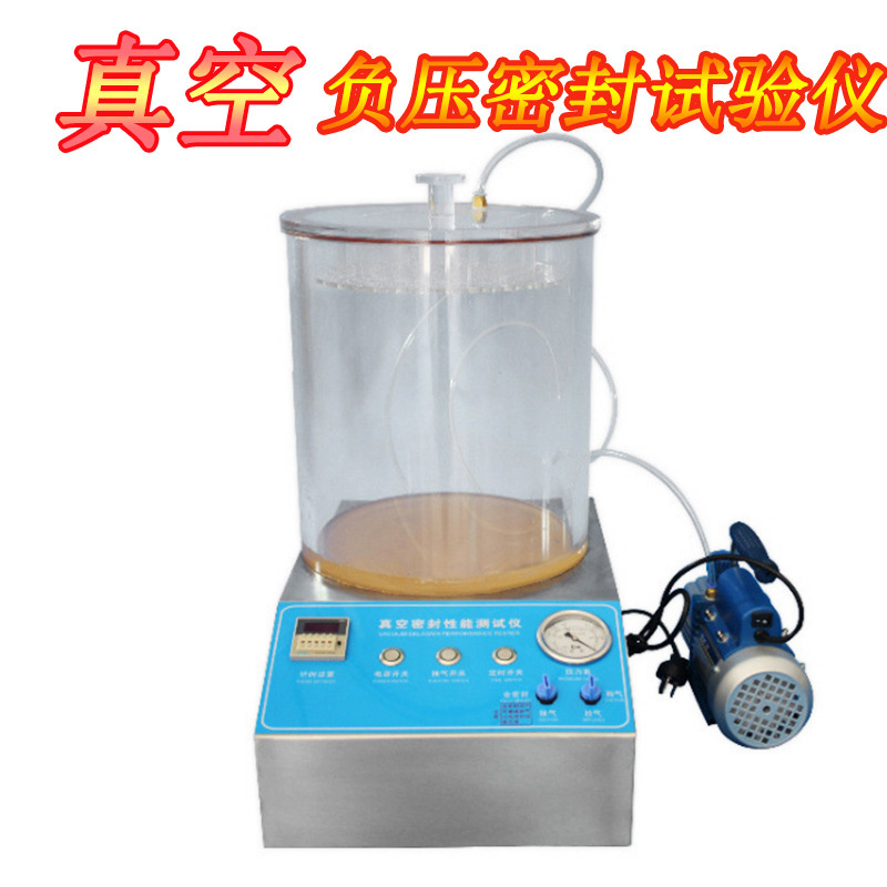 Negative pressure seal tester.