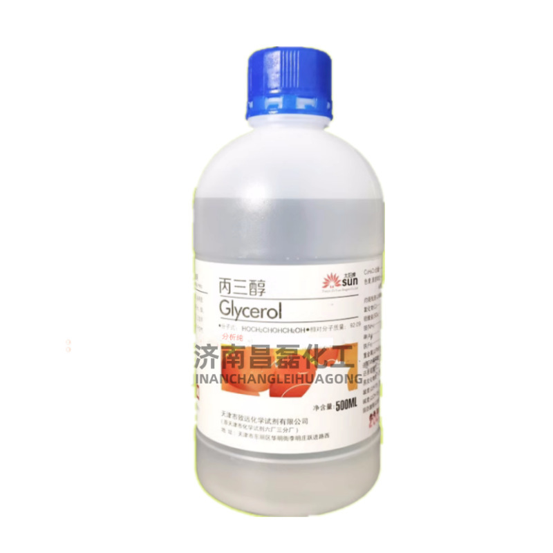 丙三醇甘油AR分析純500ml/瓶 99% 化工原料 護膚保溼潤滑化學試劑