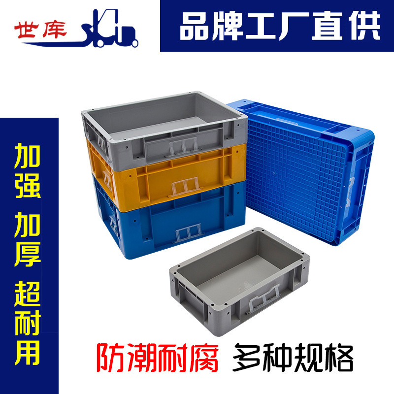 Korea-based storage boxes are collected directly by the manufacturer for the lifting of Korean-style plastic trunks.