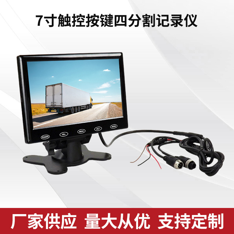 The manufacturer supplies a high-level night view of the 7-inch touch-drive recorder, voice-controlled vehicle-mounted monitor.