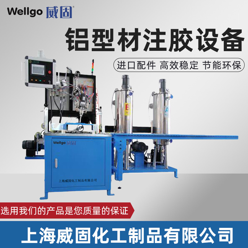 Aluminum insulation plywood system Aluminum-type plywood equipment for sale by a powerful platinum platinum pen factory