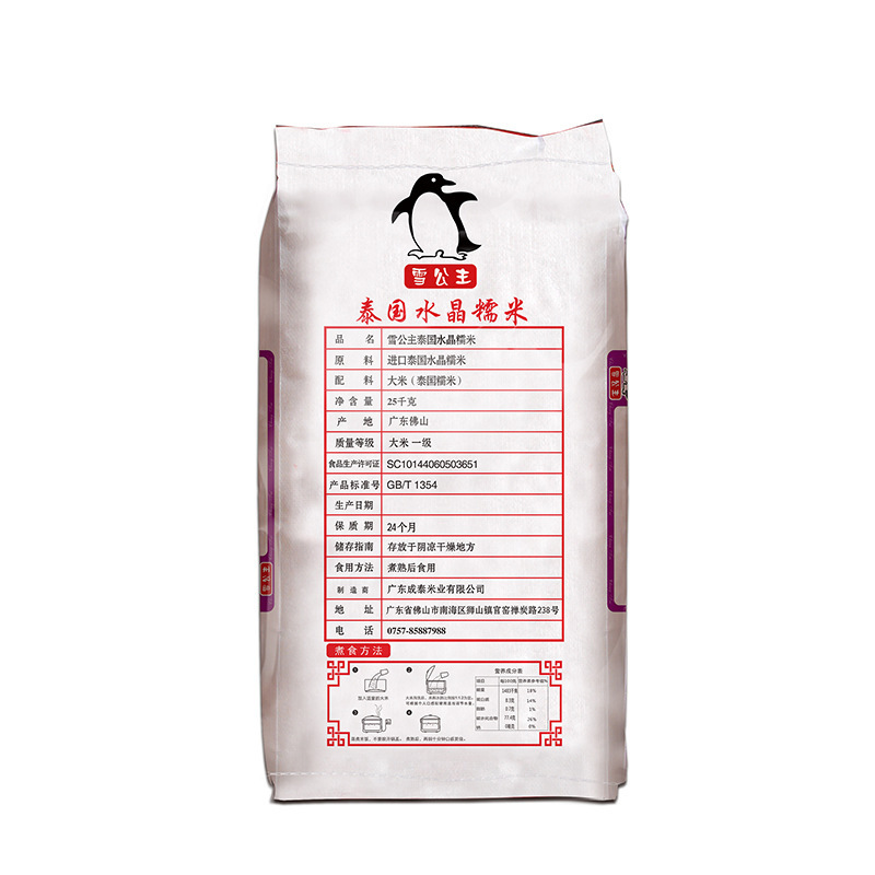 Cơm pha lê Thái, 25kg gạo tươi, 50 cân gạo.
