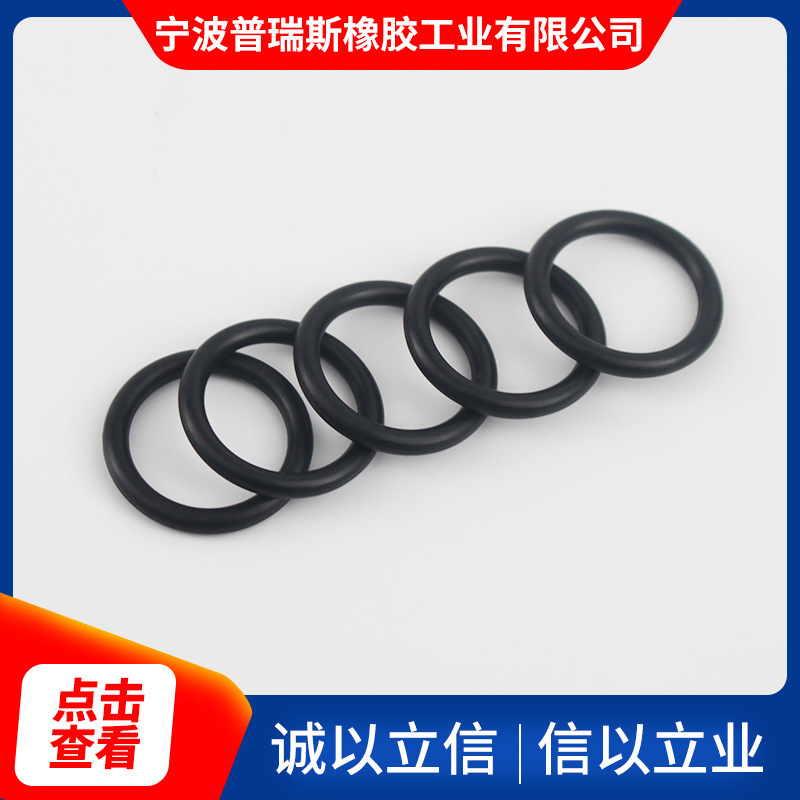 O-circle waterproof seals non-standard internal diameter 189.87/196.22/202.57 diameter 6.99 mm