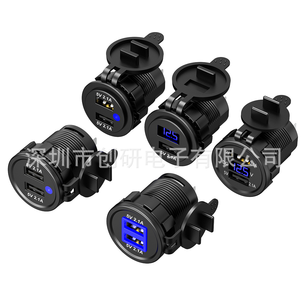 船舶汽車摩托車改裝車通用充電器12V 輸入5V2.1A雙USB帶環形LED燈