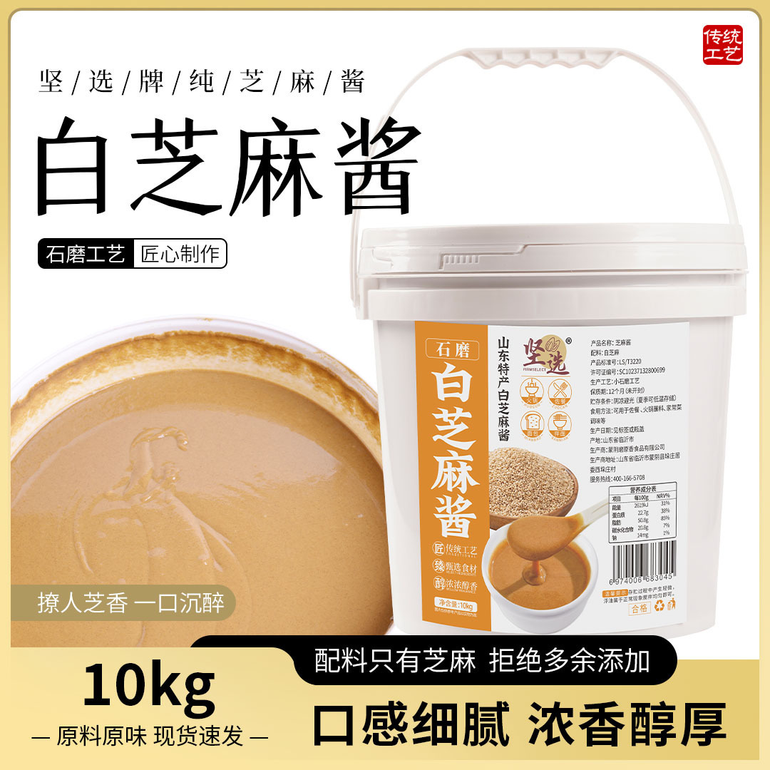 Bơ đậu phộng nguyên chất, ông già Bắc Kinh và mấy cái nồi nóng bỏng có 20 pound áo ngực.