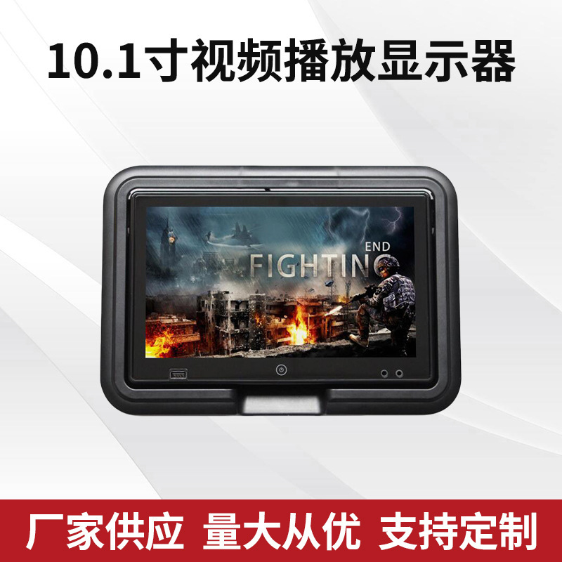 VOD embedded MP5 bus, high iron, rear seat 10.1-inch video player monitor