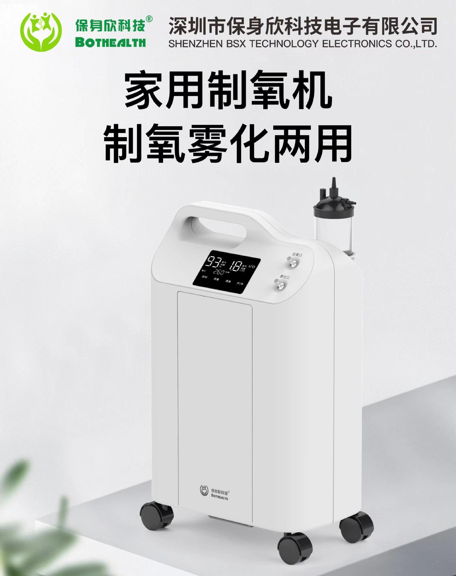 新款廠家直銷5升大機器分子篩製氧設備5L壓縮空氣帶霧化高 濃度