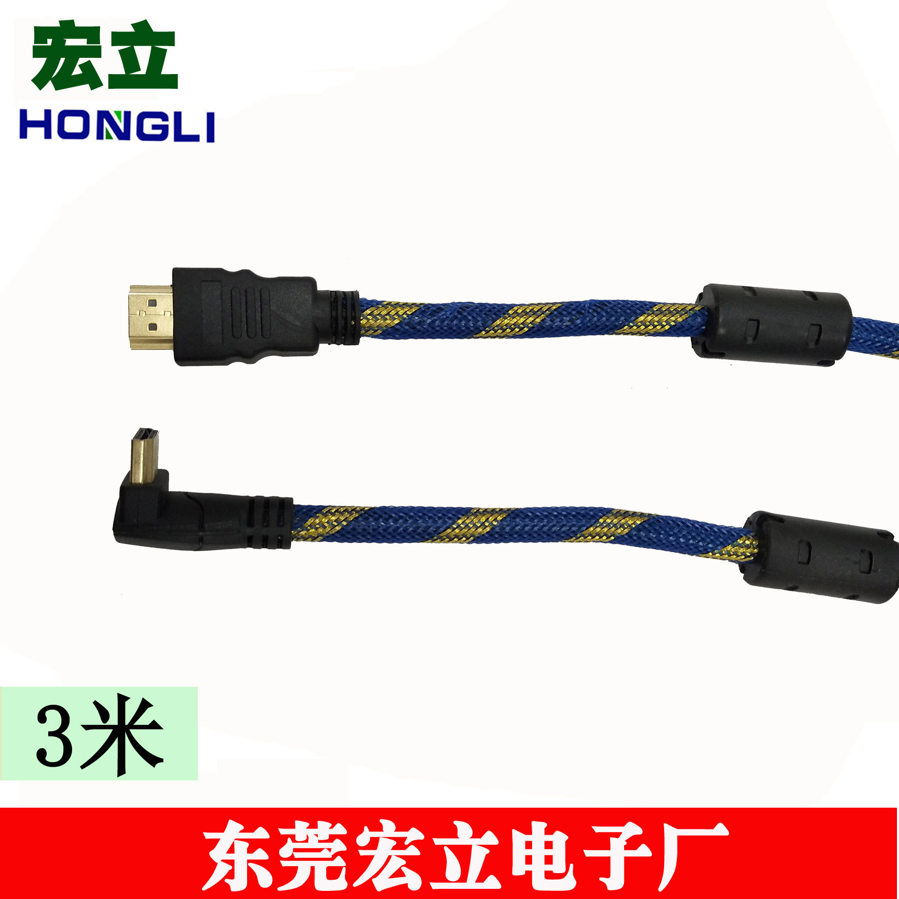 HDmi 라이너 1.4, HDmi 라인 1.5 m, 90° HDmi 컴퓨터 연결