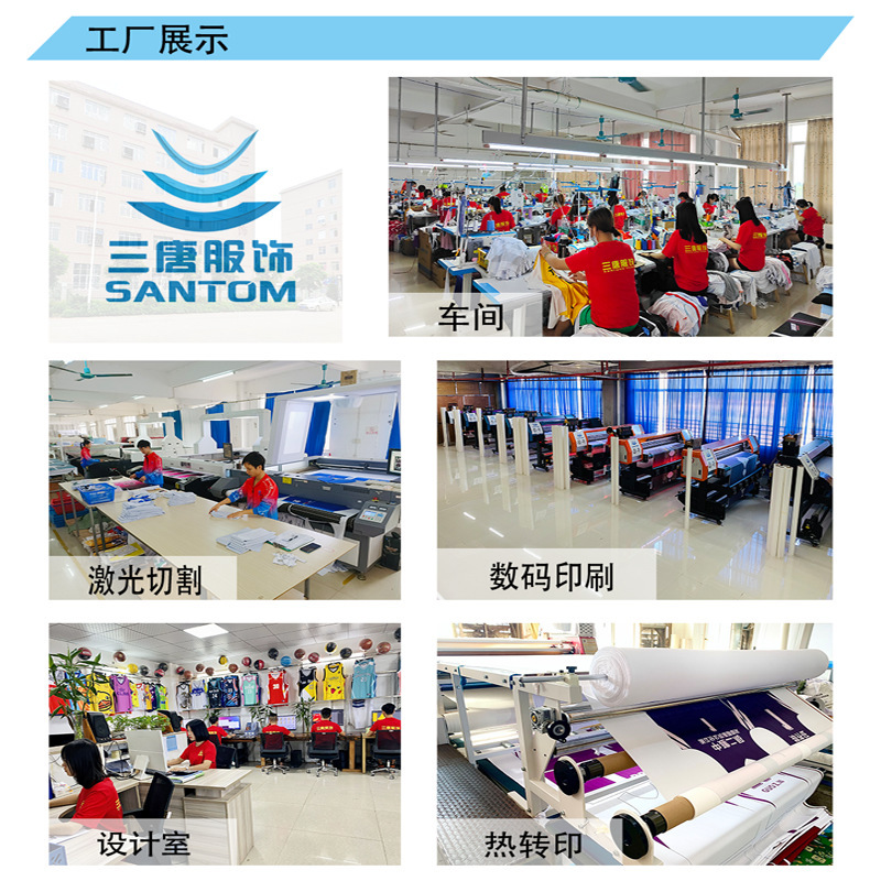 Chúng ta sẽ phải làm cho bộ đồ bóng rổ tự chế, đội đào tạo trường đại học mặc quần áo trẻ em kiểu Mỹ ở cả hai bên.