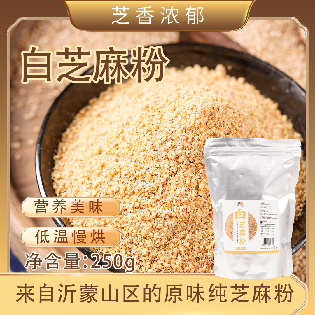 Nhà máy bột sesame tinh khiết làm thịt nướng sốt 250 g.