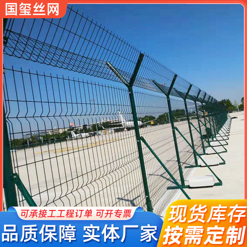 Customs border guard fence fence fenced fence fences, type Y, fence fence fenced airport fence fences