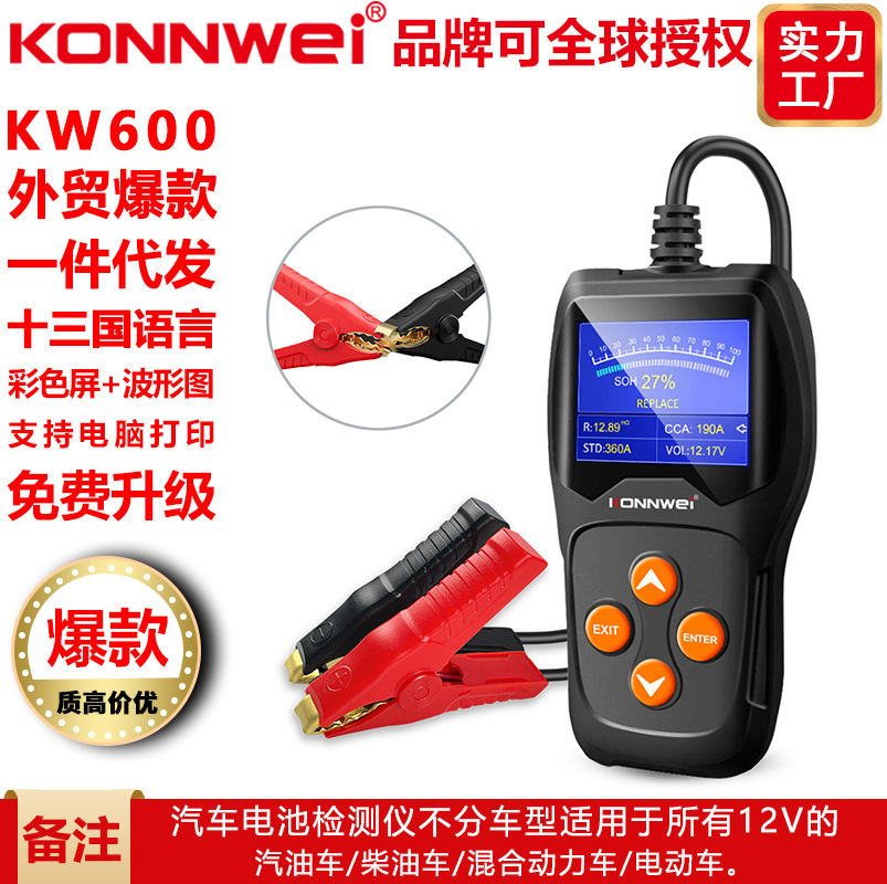 Konnwii KW600 Battery tester for motorized battery batteries in 12V