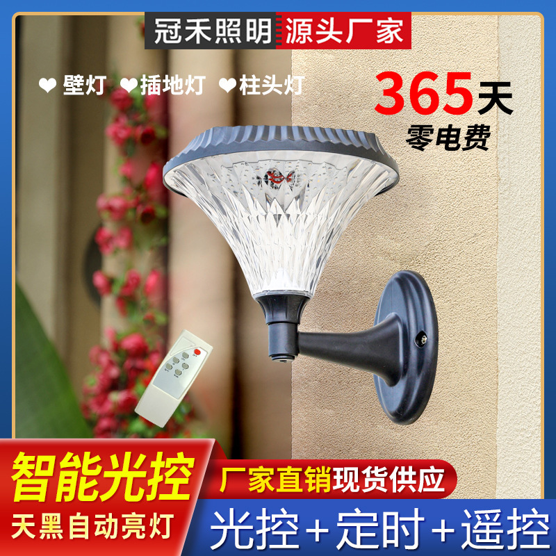 LED outdoor wall lamp integration solar pole three colours seven colour-colored courtyard lawn lamp on the balcony