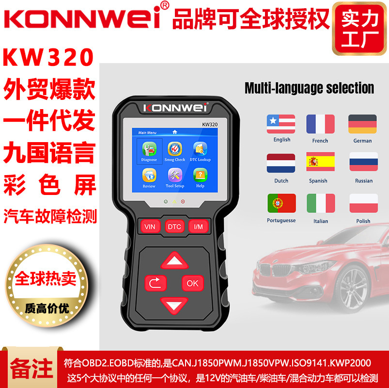 Amazon Express Ebay KW320 Obd2 EOBD CODE READERE Car scanner