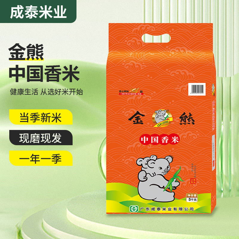 Cái máy hút bụi của gia đình họ Shami 5kg của Gấu vàng tặng gạo để phân phát.
