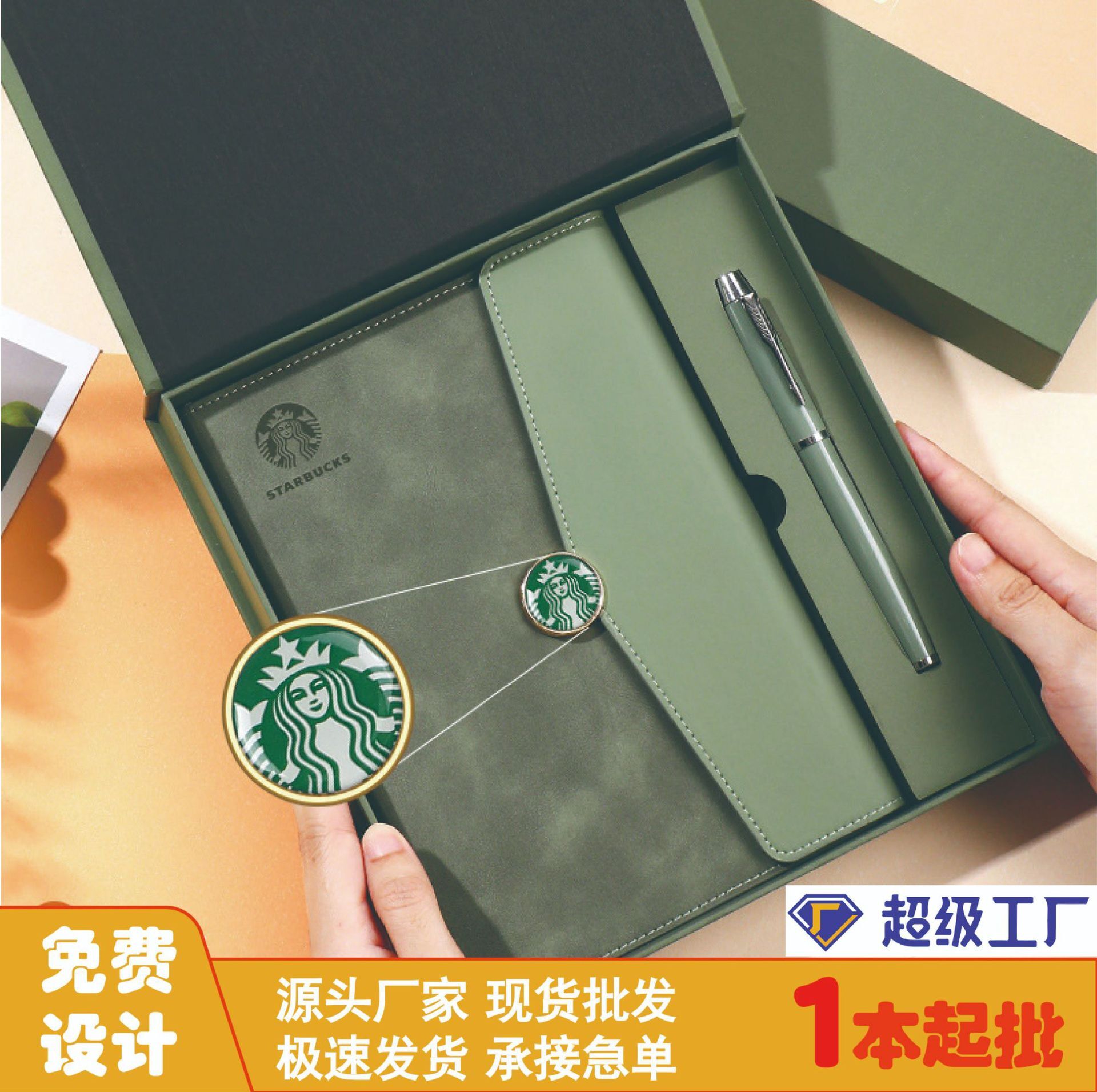 Gift customized notebook box for high-end teachers to deliver business promotion books to companies