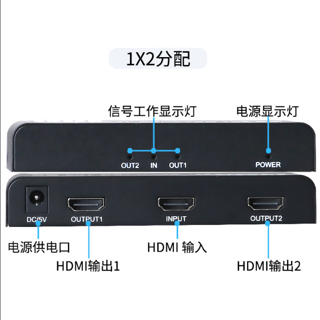 工厂直售 HDMI分配器一进二出笔记本接电视投影仪高清画面同屏器