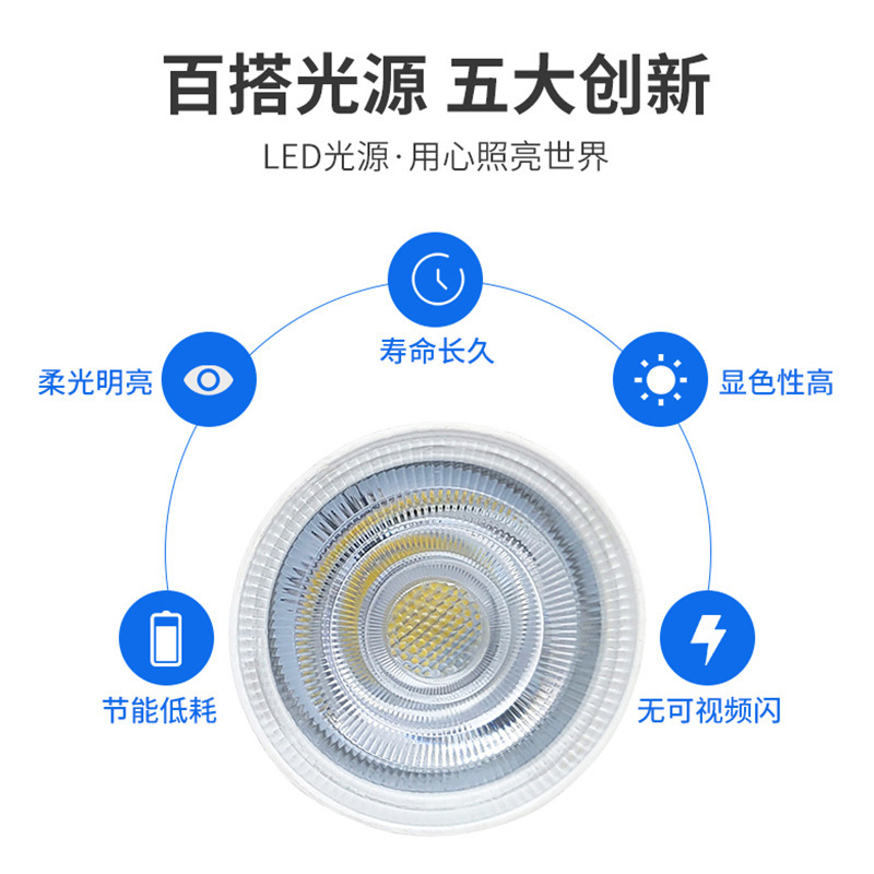 led灯杯佛山批发 E27射灯灯源6W螺旋塑包铝灯体室内照明灯杯