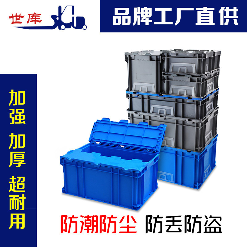 Plants provide stackable trunks for the transport of plastic boxes in storage boxes