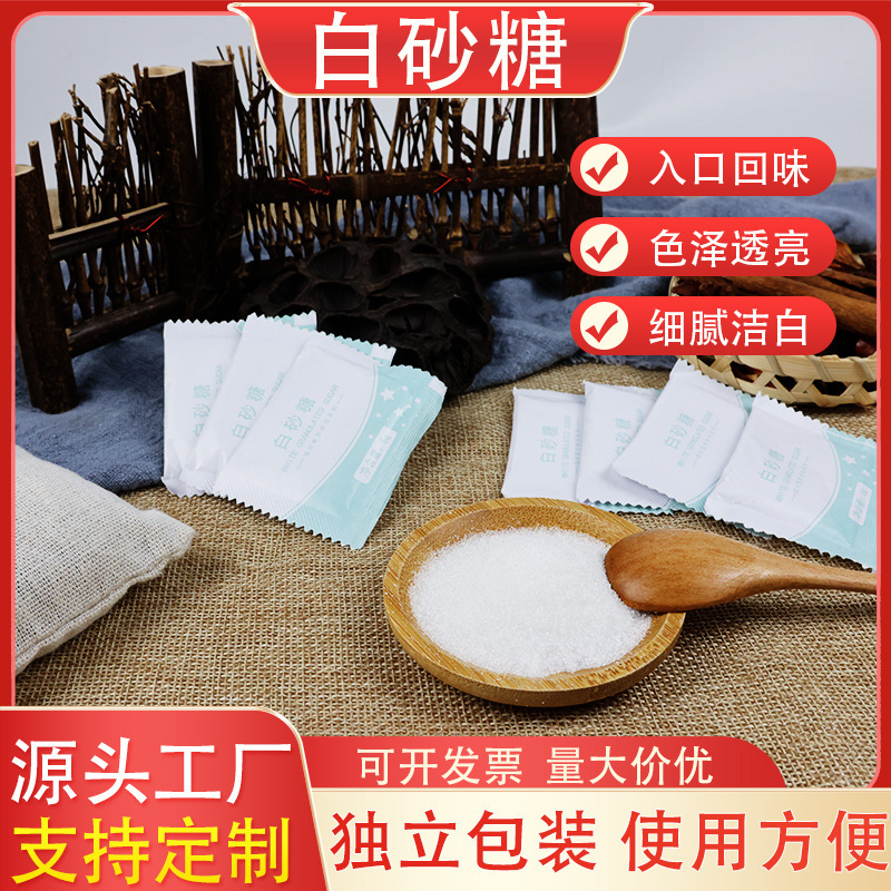 เรามีถุงน้ําตาลใบเล็กสําหรับการส่งมอบ กาแฟสําหรับเนื้อคู่
