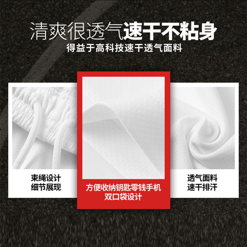 Chúng ta sẽ phải làm cho bộ đồ bóng rổ tự chế, đội đào tạo trường đại học mặc quần áo trẻ em kiểu Mỹ ở cả hai bên.