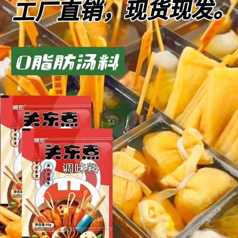 Ăn ngon lắm.