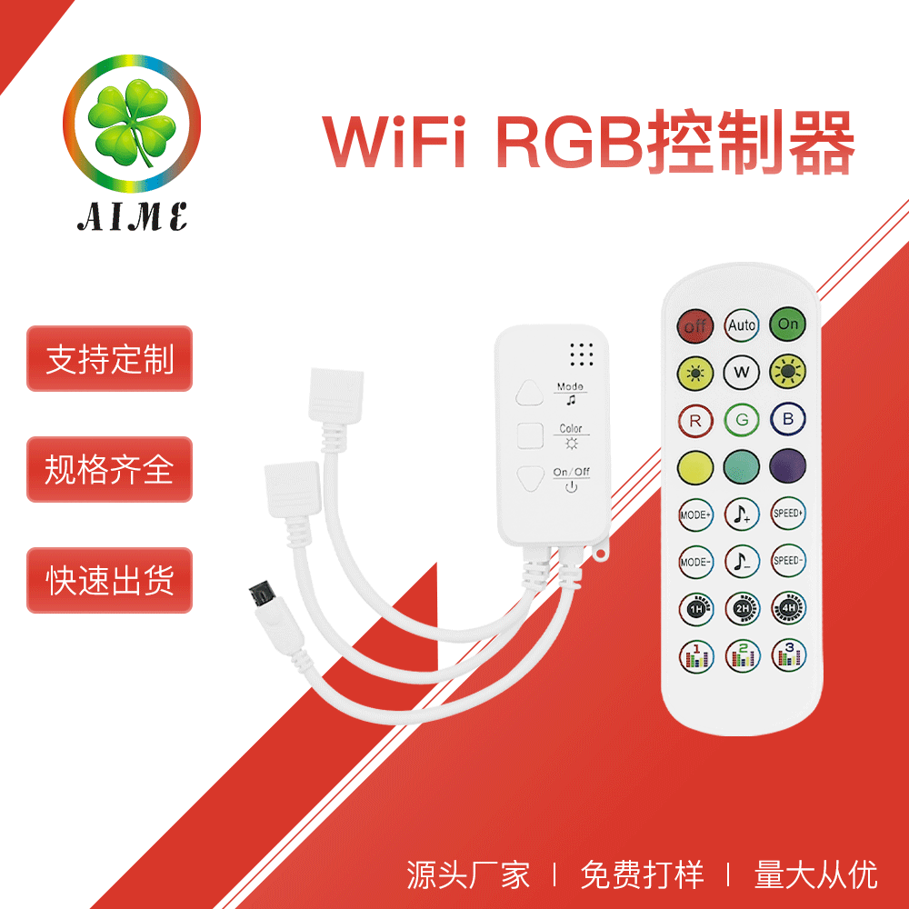 APP+Infrared Remote Control + External Microphone 24-Key Scratchwifi Music LED Lamps controller