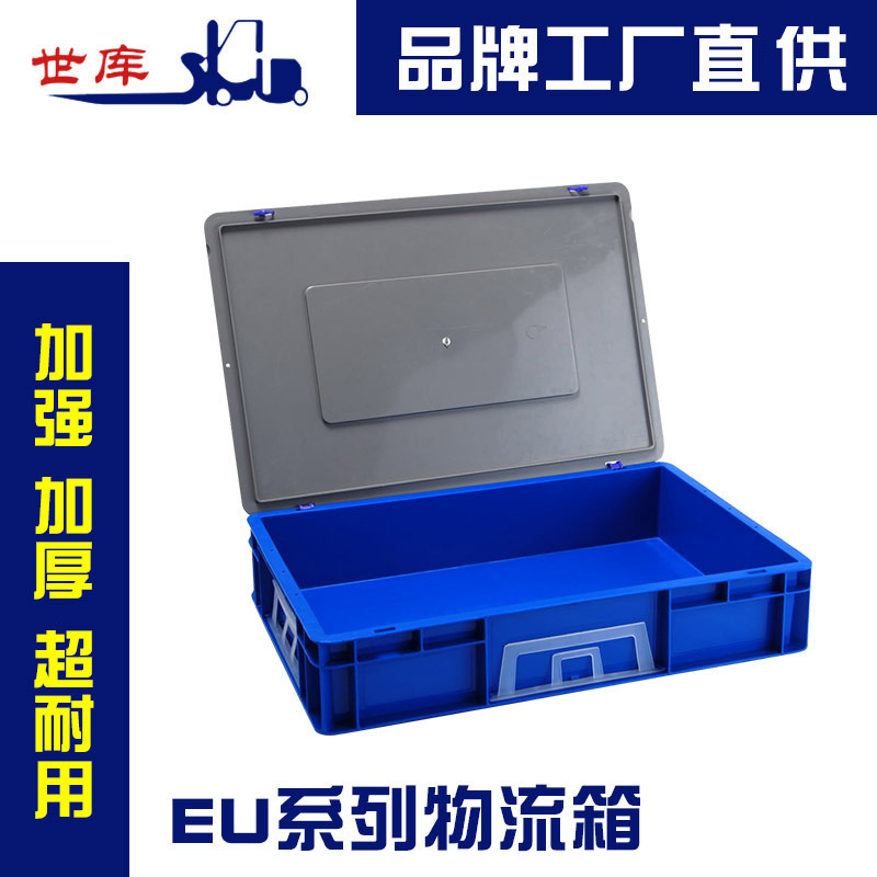 EU boxes with thick plastics trunks to accept EU storage boxes