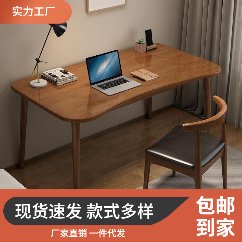 A modern, simple Nordic Japanese desk, computer room desk, small house-top log.