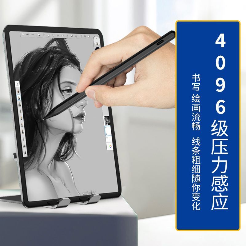 Application of Microsoft Surface touch pensstylus pen 4096 (mpp handwritten)