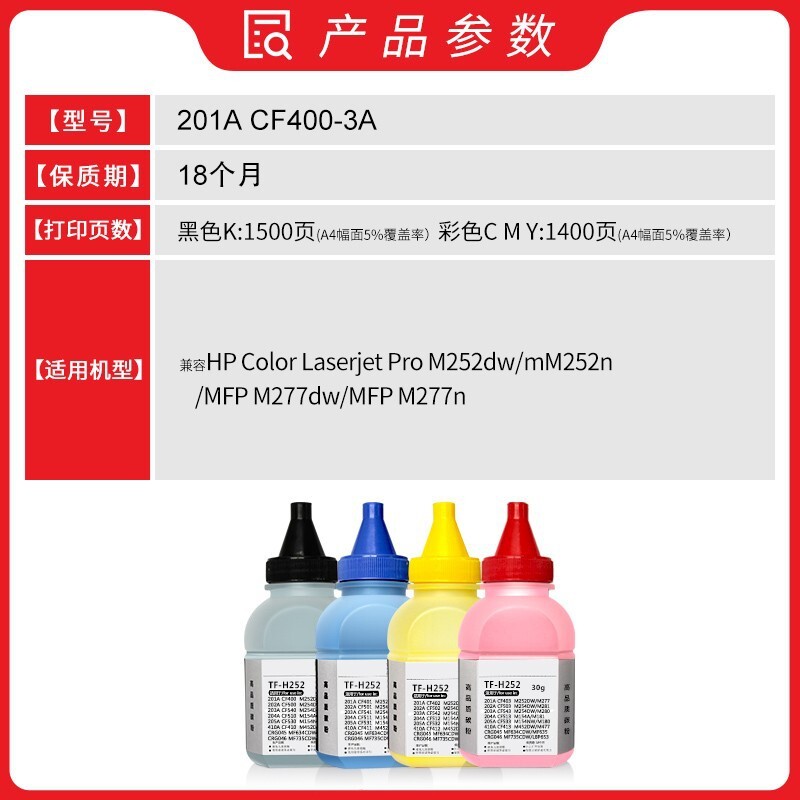 Compatible with M255dw M282nw carbon powder M283fdw ink M155 HPm281fdw 182nw M183fw