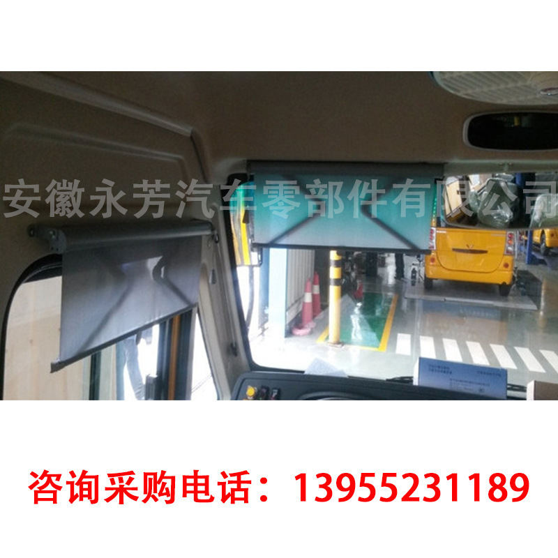 The factory supply, the bus heavy-card engineering machine, the heavy metal, the sunscreen, thermal insulation in the summer, the stretch cover.