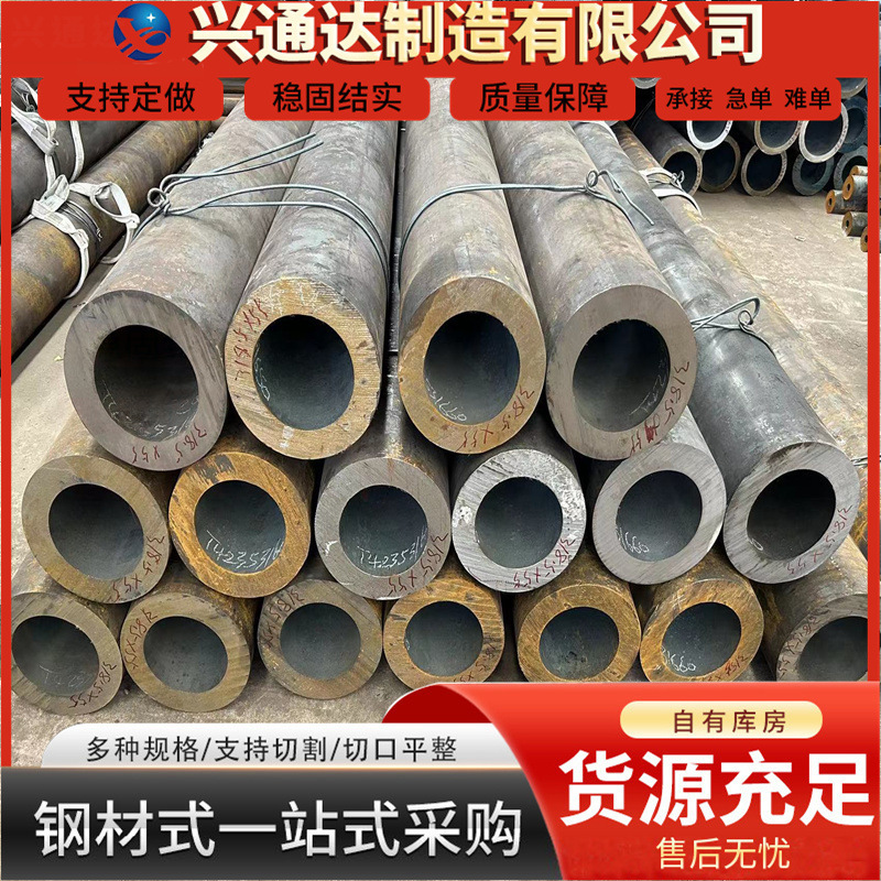 20# seamless steel pipe processing custom 45# thick wall pipe 20G boiler pipe P22 P91 high pressure boiler tube