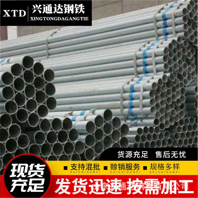 Q235 Q235 Q235 Q235 Q235 Q235 Q235 Q235 Q235 Q235 Zinc Tube