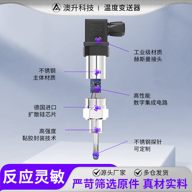 High-temperature pt 100 temperature sensor Wzpperon thermal electrical resistance K-rays for probe integrated transformation 4-20ma