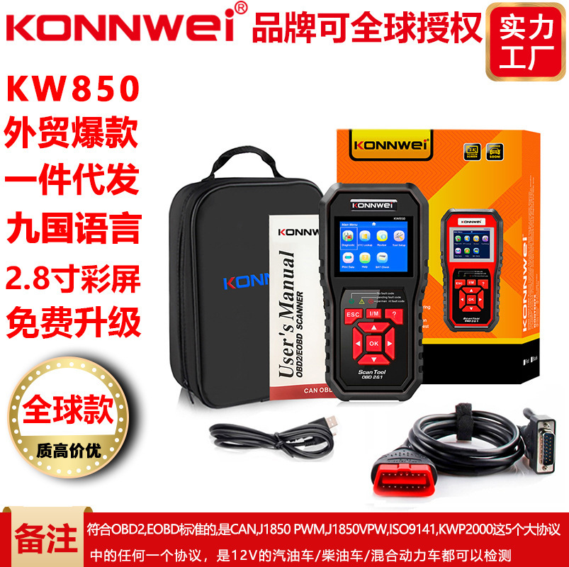 Konnwii KW850 OBDII EOBD Computer Fault Scanner Coder CarLog