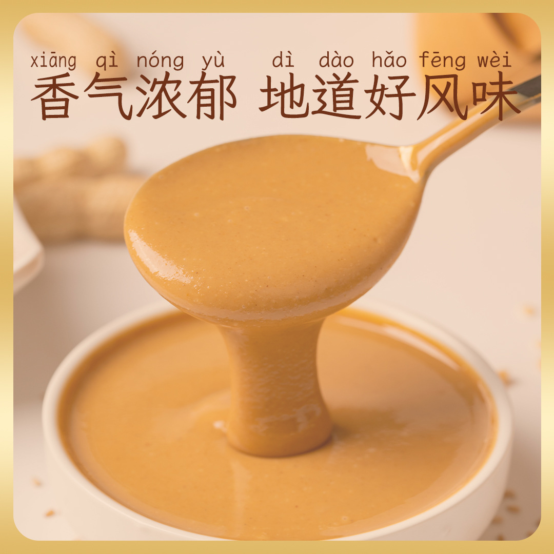 Quite a pixie hot pot sauce factory in the mountains.
