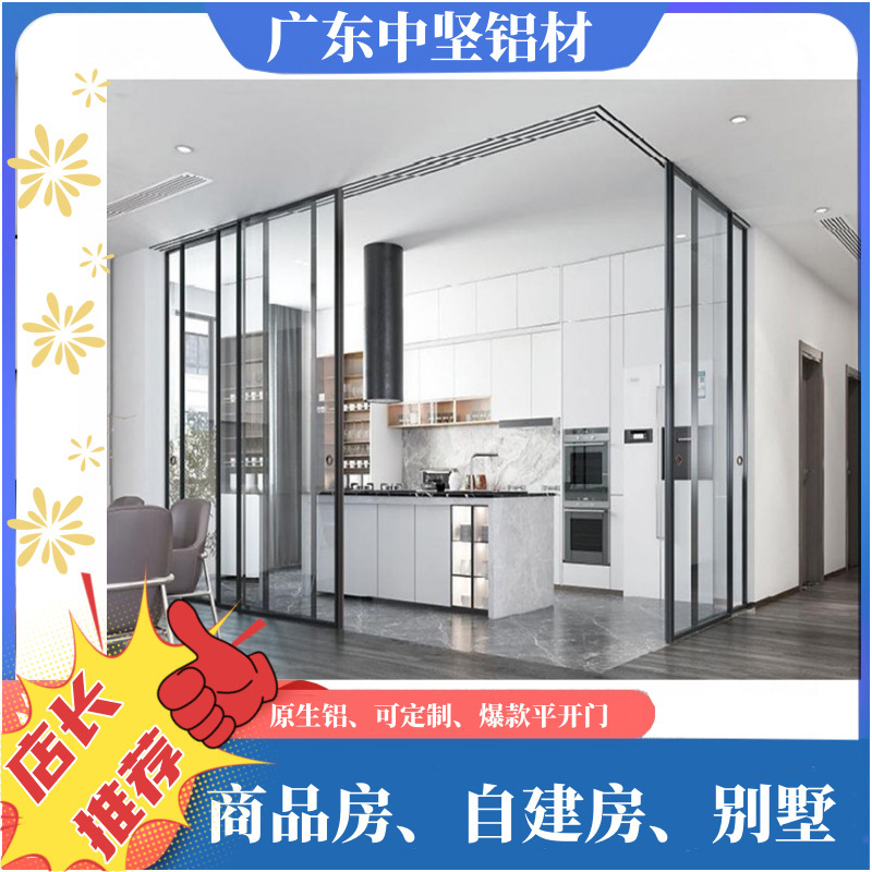 The very narrow kitchen pushes the aluminum alloy, the soundproof glass door, the kitchen pushes the balcony door and breaks the aluminium door and window.