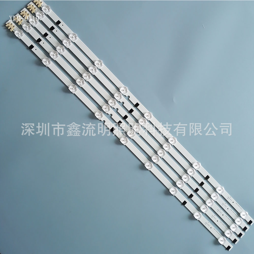 9LED/D2GE-320SC0-R3/670×14×1.0MM/3030/3V/32F/UN32F4000