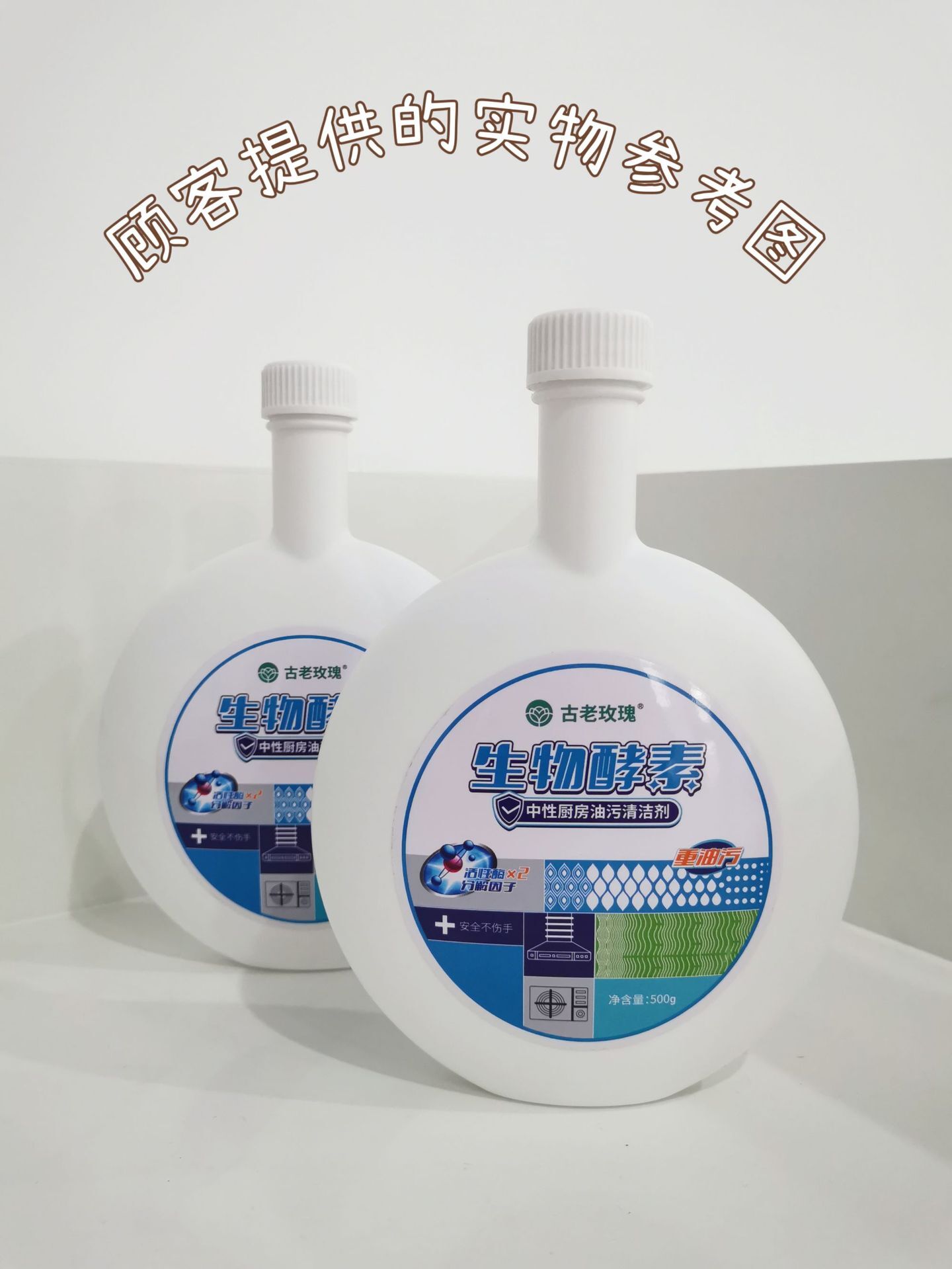 厂家直销圆扁形 食品级PE带盖超细雾喷瓶/光触媒 创意500ml塑料瓶