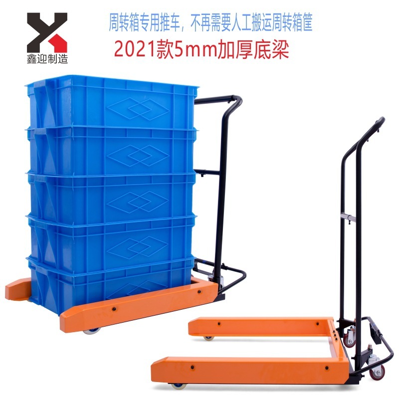 Forklift, plastic wheeler wheeler