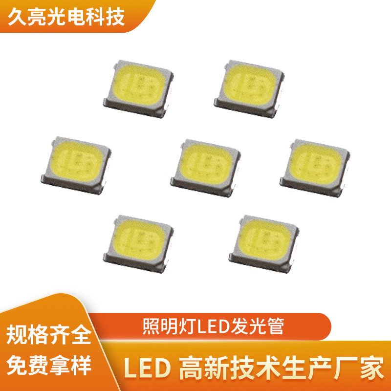 Lighting light LED LED lamps for high-lighted SMD 2835 white light beads