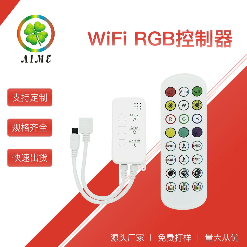 APP+Infrared Remote Control + 24 external microphone